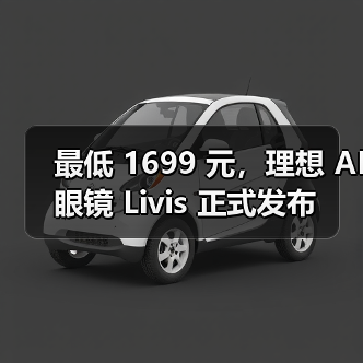 AI前沿