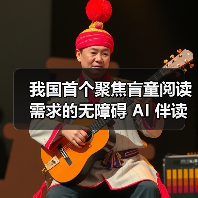 AI前沿