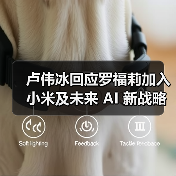 AI前沿