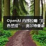 AI前沿