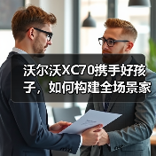 科学与前沿技术