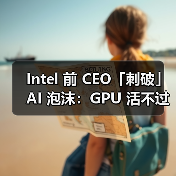 AI前沿
