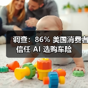 AI前沿