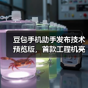 AI前沿