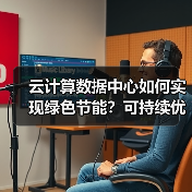 科学与前沿技术