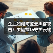 热点新闻
