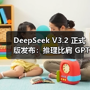 AI前沿