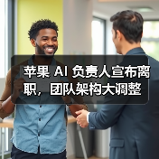 AI前沿