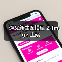 AI前沿