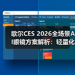 热点新闻