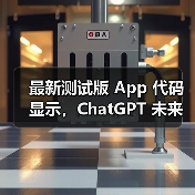 AI前沿