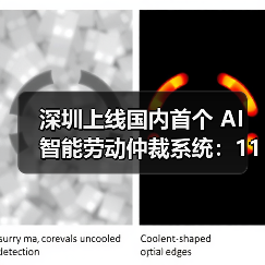 AI前沿