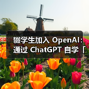 AI前沿