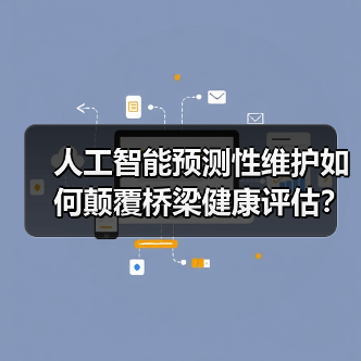 科学与前沿技术
