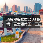 AI前沿