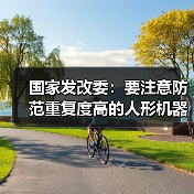 AI前沿