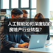科学与前沿技术