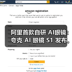 阿里首款自研 AI眼镜:夸克 AI 眼镜 S1 发布,双光机显示、3K 视频拍摄、可换电设计 阿里首款自研 AI眼镜:夸克 AI 眼镜 S1 发布,双光机显示、3K 视频拍摄、可换电设计