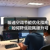 热点新闻