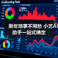 热点新闻
