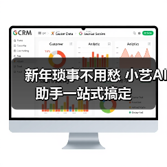 新年琐事不用愁 小艺AI助手一站式搞定 新年琐事不用愁 小艺AI助手一站式搞定