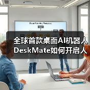 科学与前沿技术