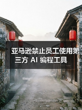 AI前沿