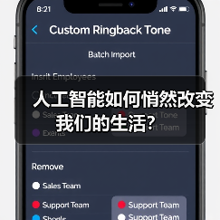 科学与前沿技术