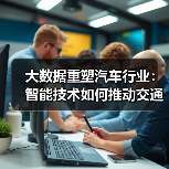 热点新闻