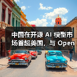AI前沿