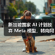 AI前沿