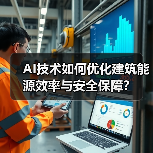 科学与前沿技术