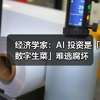 AI前沿