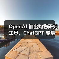 AI前沿