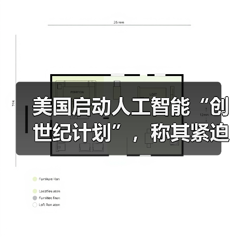 AI前沿