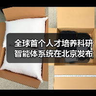AI前沿