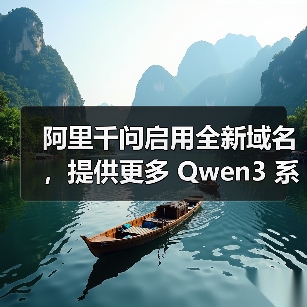 AI前沿