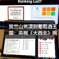 热点新闻