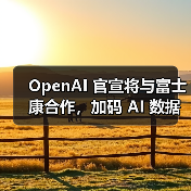 AI前沿