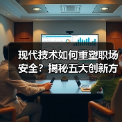 热点新闻