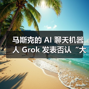 AI前沿