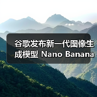 谷歌发布新一代图像生成模型 Nano Banana Pro:基于 Gemini 3 Pro 打造,支持 4K 分辨率与完美文字渲染 谷歌发布新一代图像生成模型 Nano Banana Pro:基于 Gemini 3 Pro 打造,支持 4K 分辨率与完美文字渲染