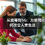 科学与前沿技术