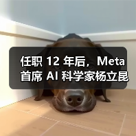 AI前沿