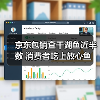 热点新闻