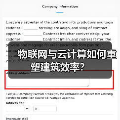 科学与前沿技术