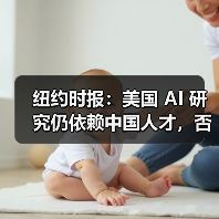 AI前沿