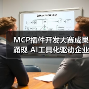 科学与前沿技术