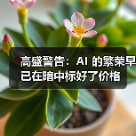 AI前沿