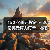 AI前沿